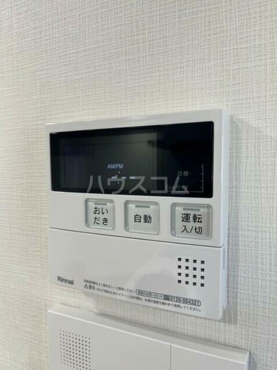 3/10 設備