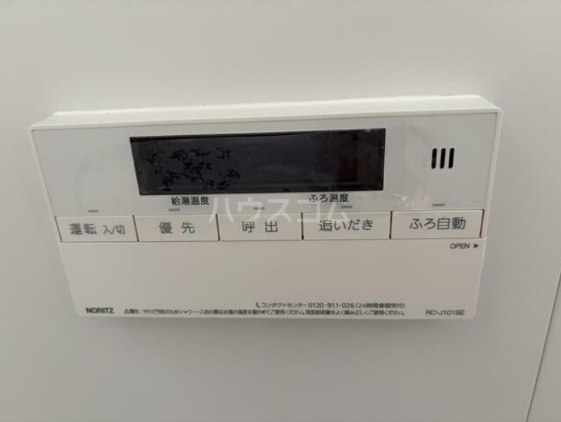 10/16 設備