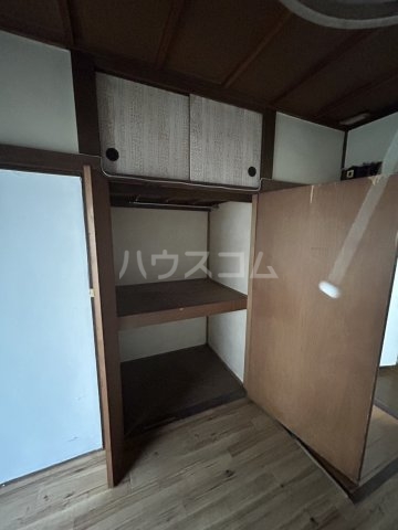 収納