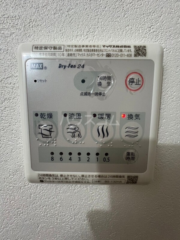 16/18 その他画像