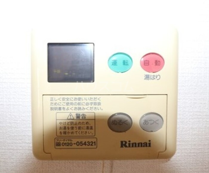 18/26 設備