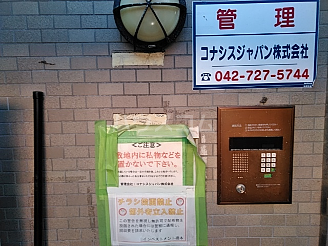 その他画像