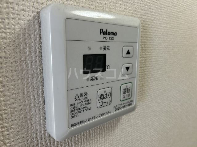 20/30 設備