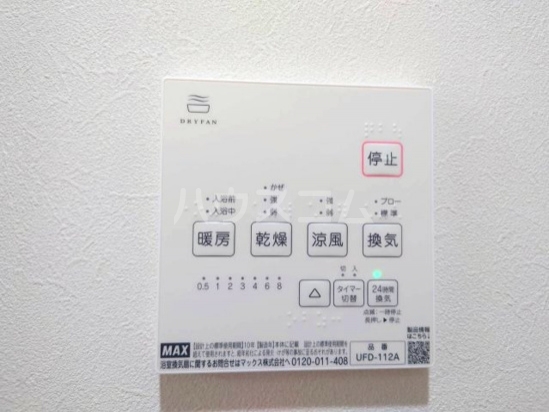 12/24 設備