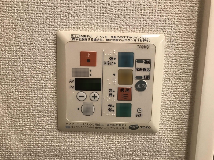 10/15 設備