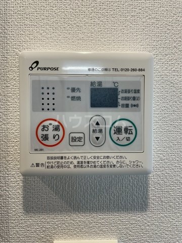 13/29 設備
