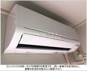 9/19 設備