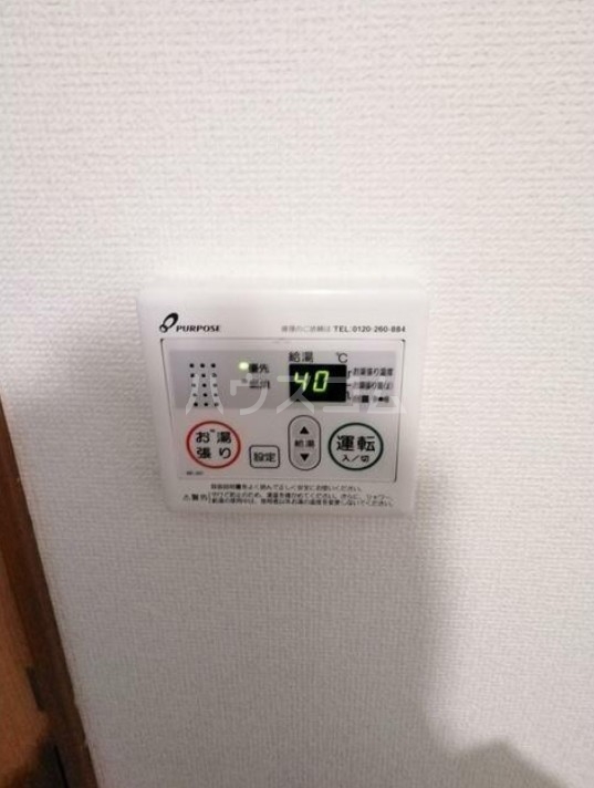 12/21 設備