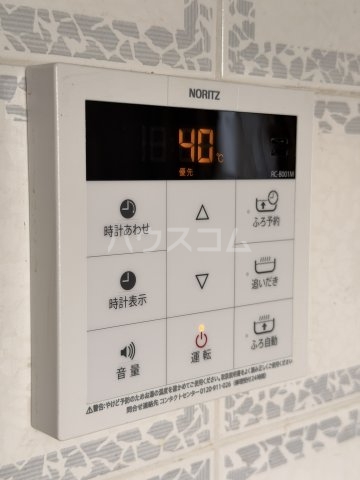 20/30 設備