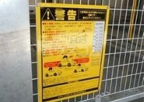 18/21 周辺