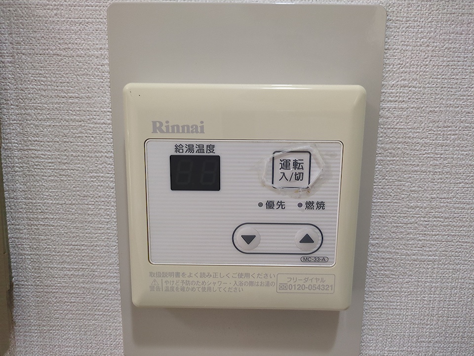 18/30 設備