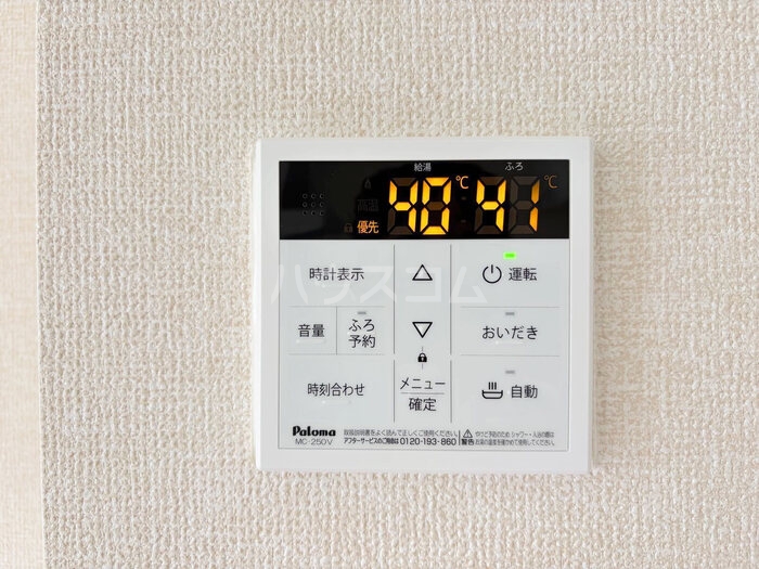 19/30 設備