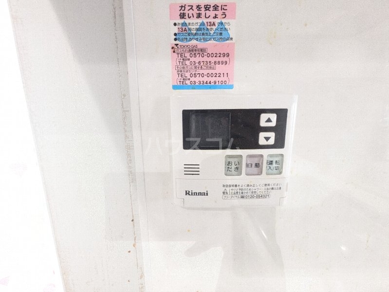 15/30 設備