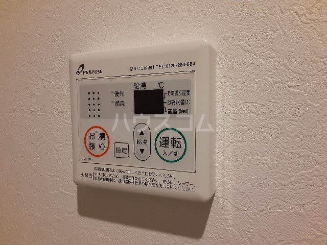 13/30 設備