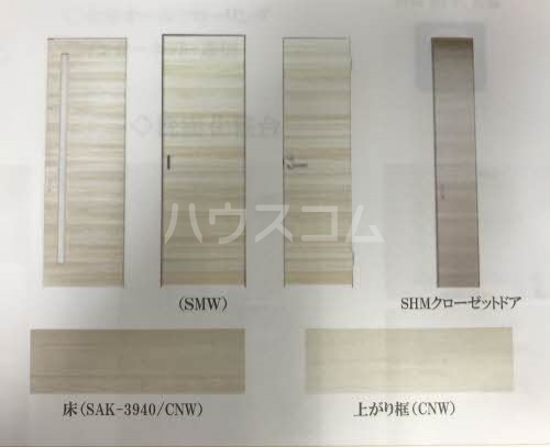 4/8 室内