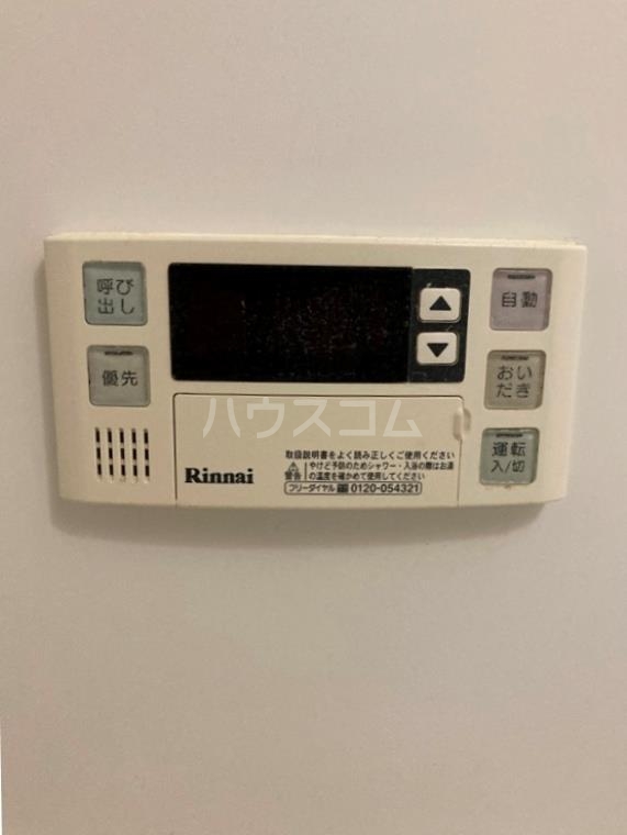 11/18 設備