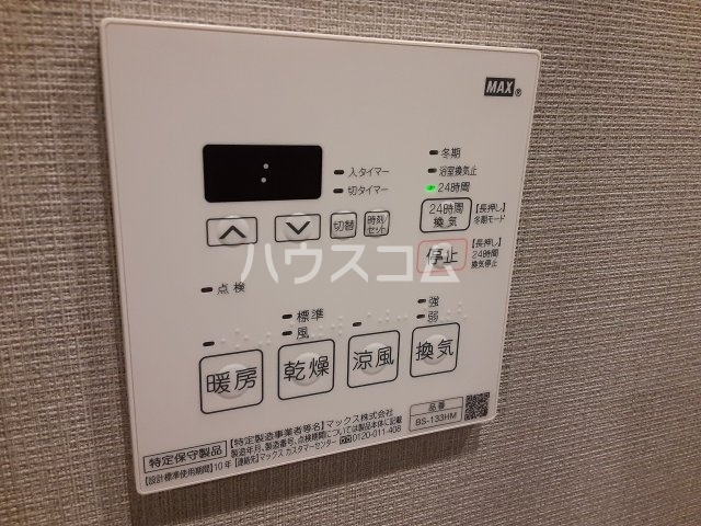 11/28 設備