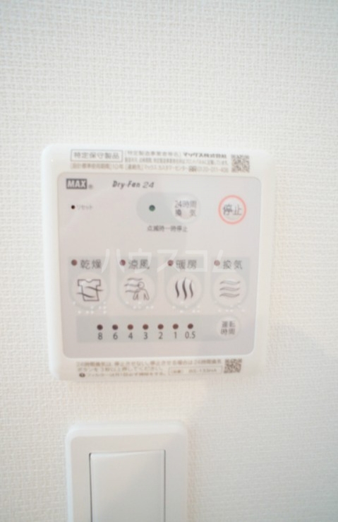 20/30 設備