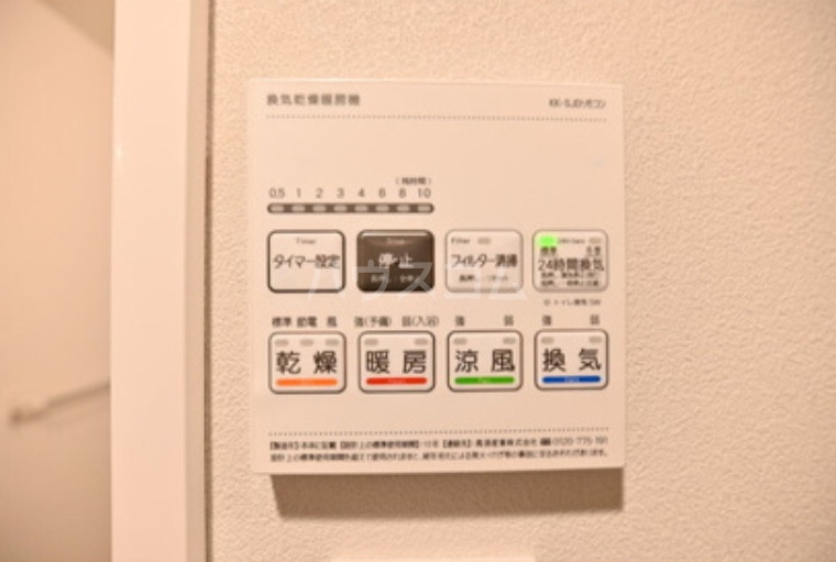 14/27 設備