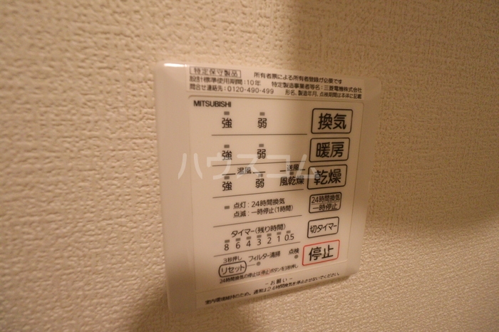 17/22 設備