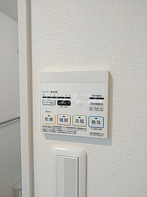 20/30 設備