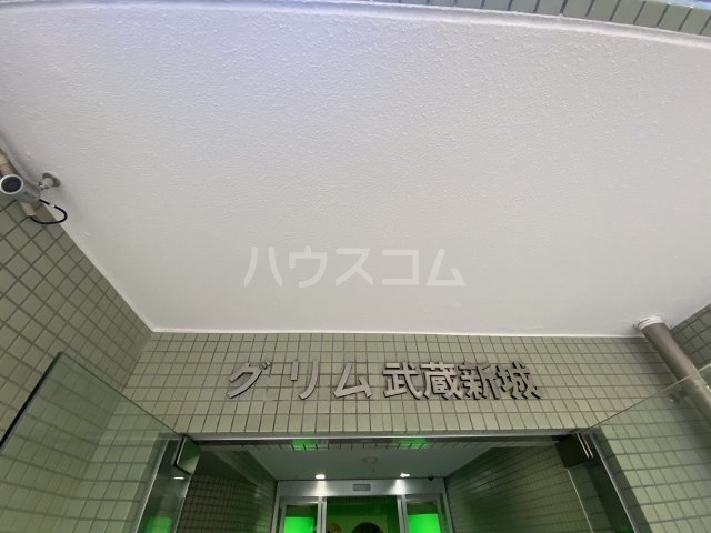 19/21 エントランス