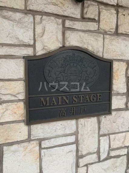 15/25 エントランス