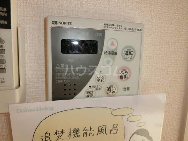 20/30 その他画像