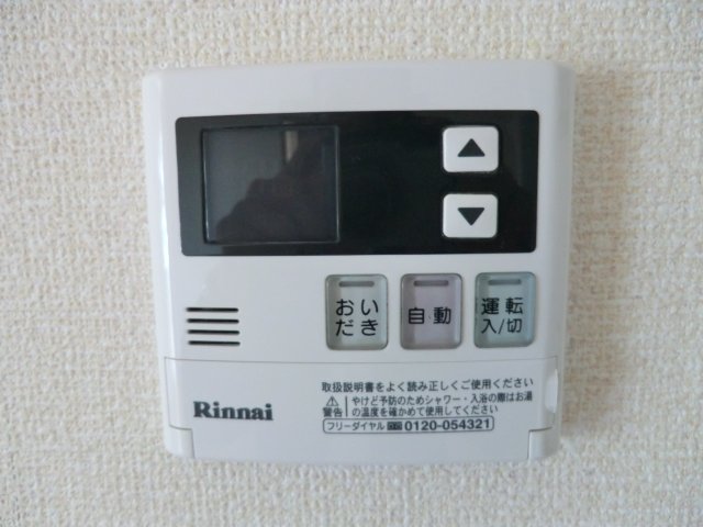 15/30 設備