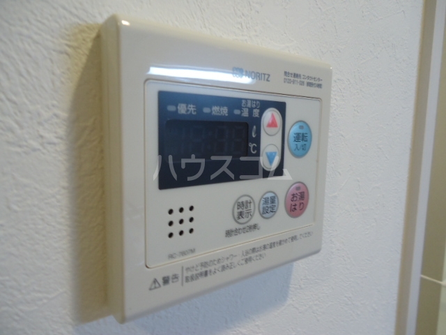 12/30 設備