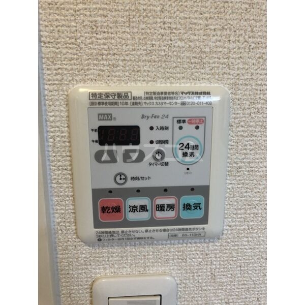 11/22 設備