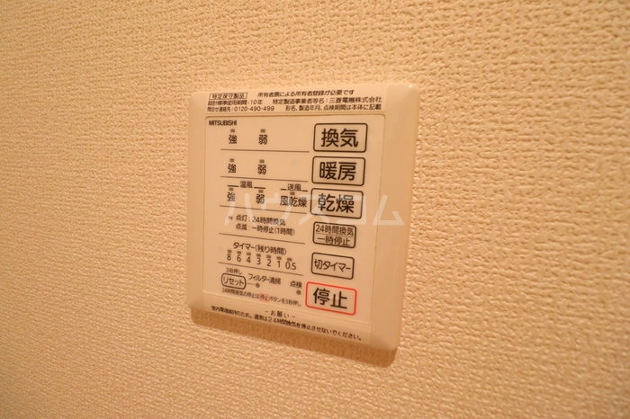 19/30 設備