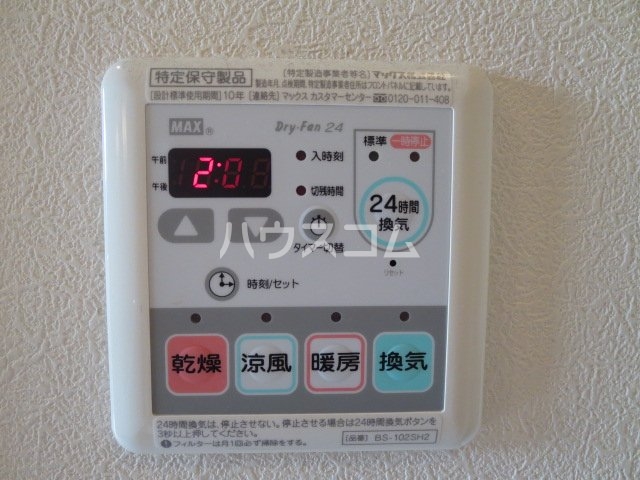 12/24 設備