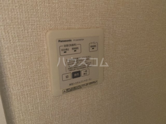 20/30 設備