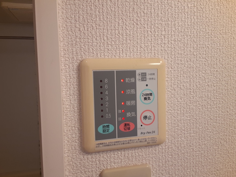 20/30 設備