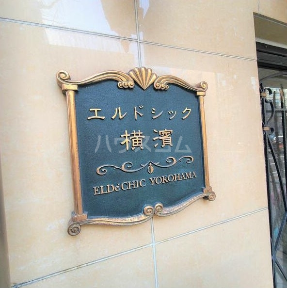 15/25 エントランス