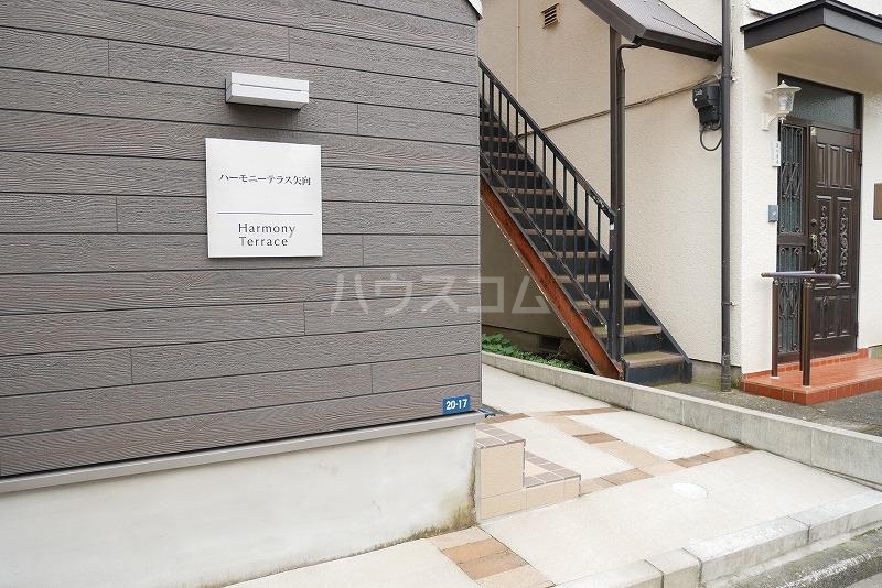 2/4 エントランス