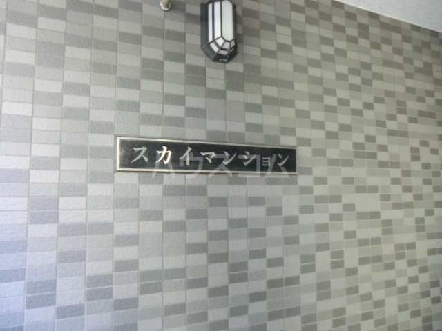 18/28 エントランス