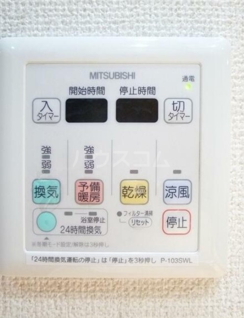11/25 設備