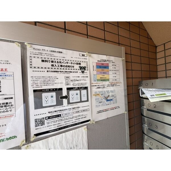 16/30 その他画像
