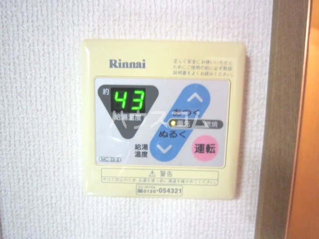 15/29 その他画像