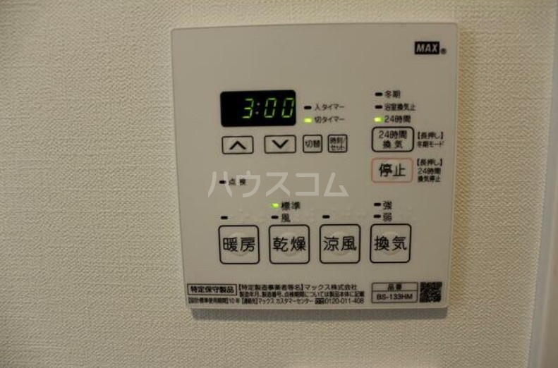 13/20 設備