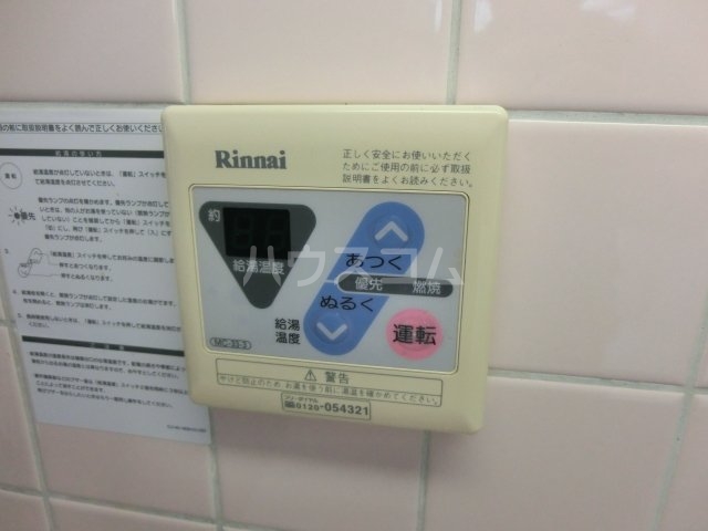 13/17 設備