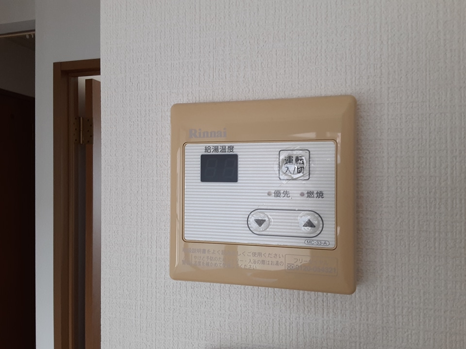 20/30 設備
