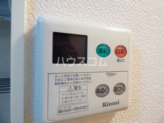 17/30 設備