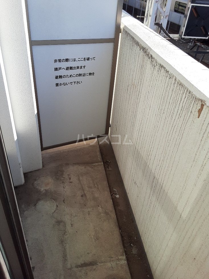 17/23 バルコニー