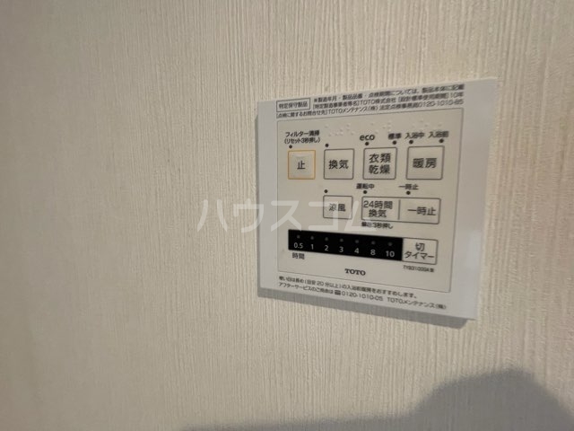 14/30 設備