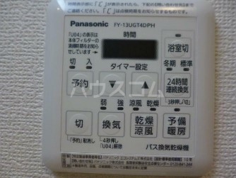 12/16 設備