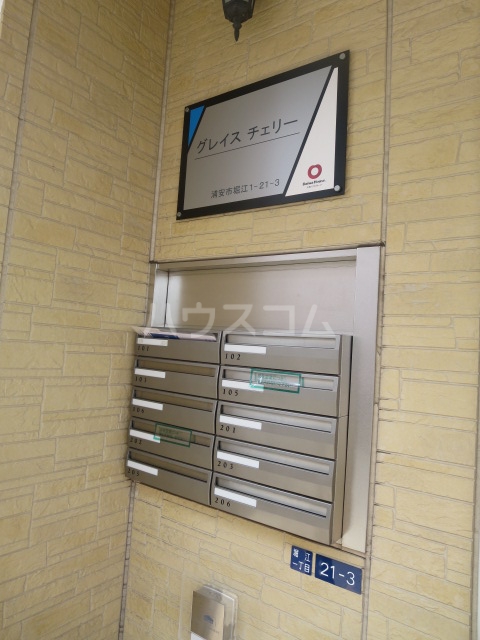 19/29 エントランス