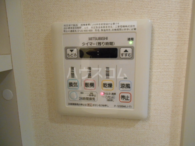 14/30 設備